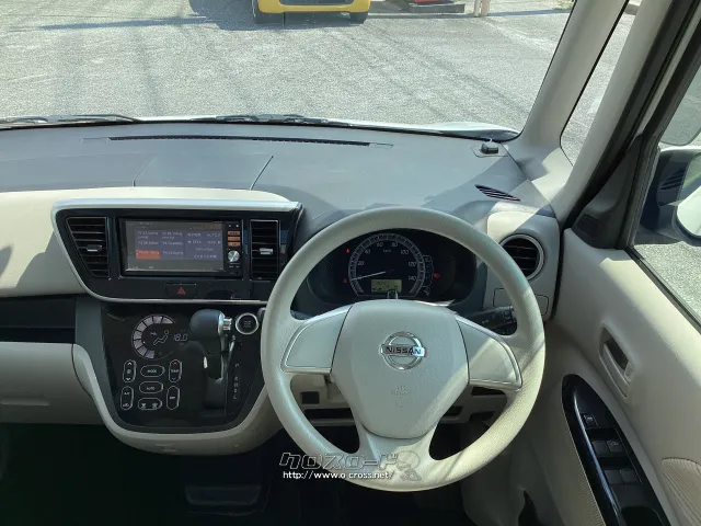 日産 デイズルークス