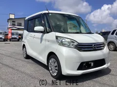日産 デイズルークス
