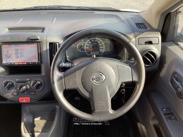 日産 ADエキスパート