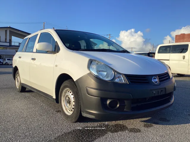 日産 ADエキスパート
