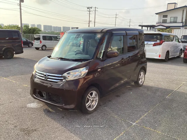 日産 デイズルークス
