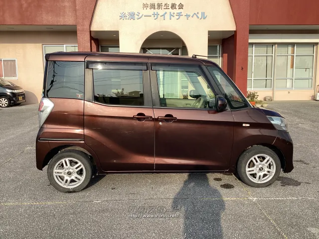 日産 デイズルークス