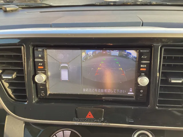 日産 デイズルークス