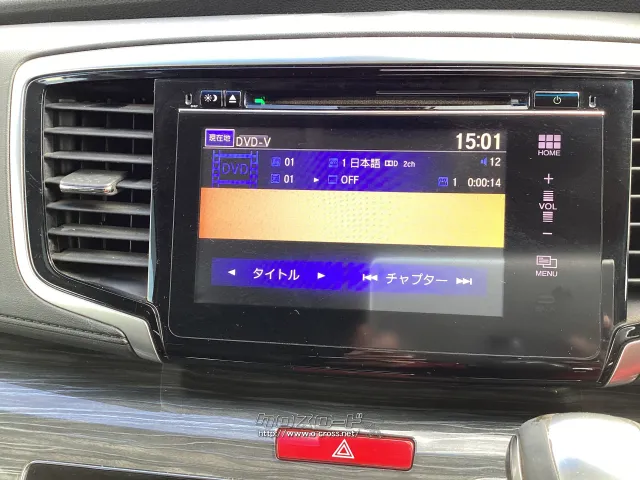 ホンダ オデッセイ