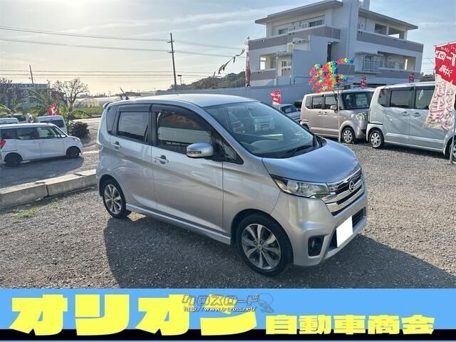 日産 デイズ
