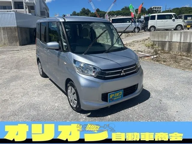 三菱 eKスペース