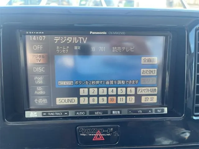 三菱 eKスペース