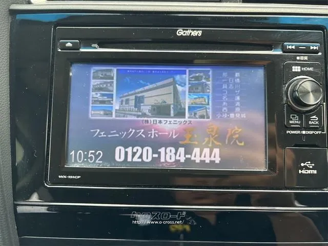 ホンダ シャトル