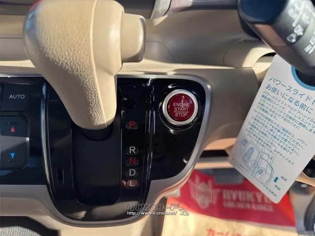 ホンダ N-BOX