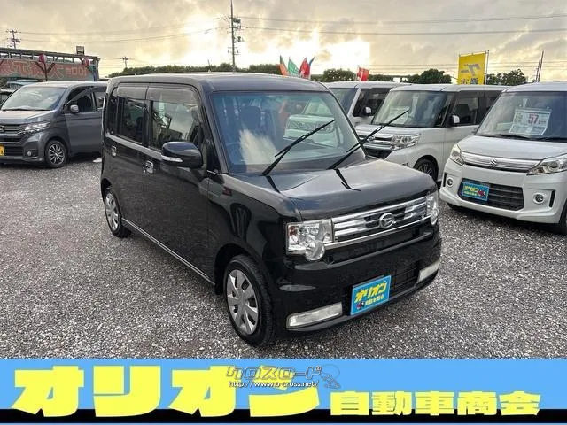 ダイハツ ムーヴコンテ