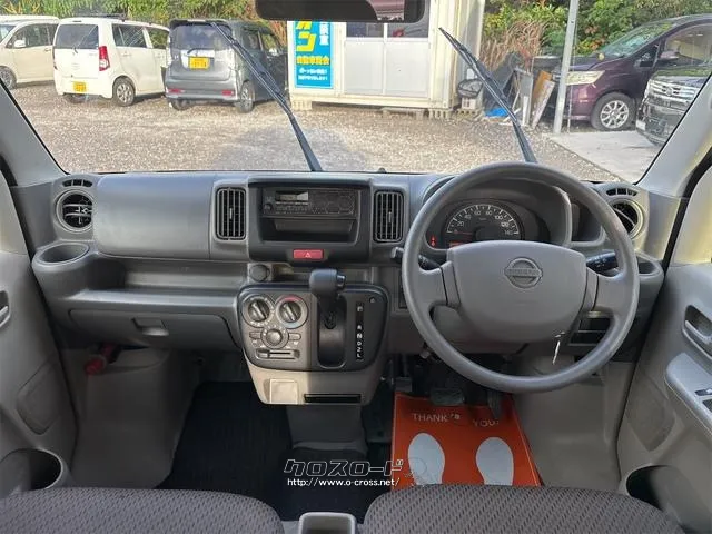 日産 NV100クリッパー