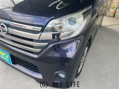 日産 デイズルークス