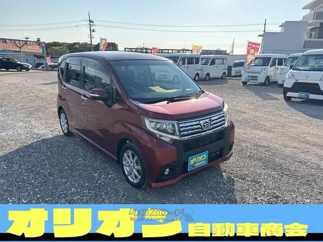ダイハツ ムーヴ