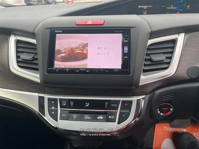 ホンダ ジェイド