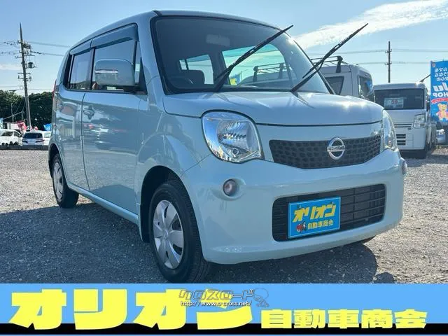 日産 モコ