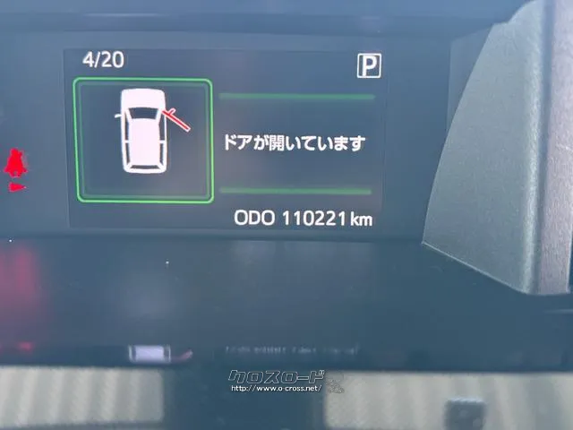 ダイハツ トール