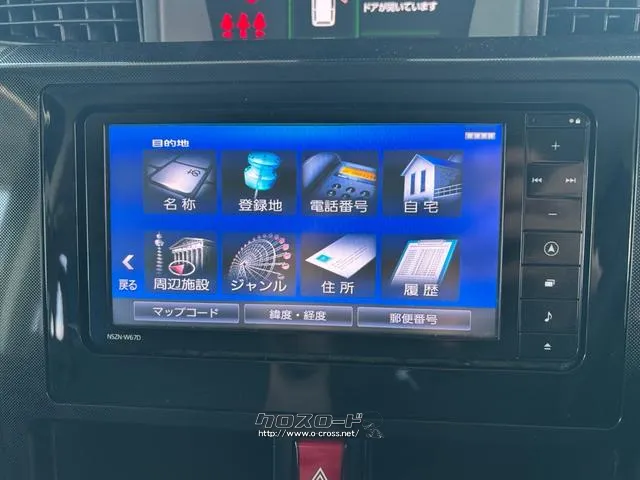 ダイハツ トール