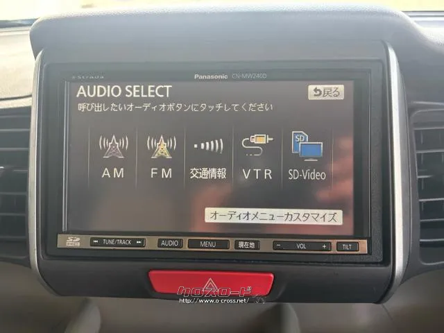 ホンダ N-BOX