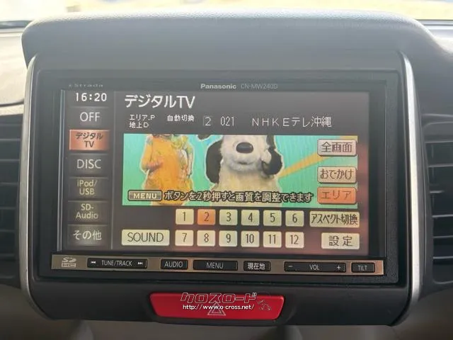 ホンダ N-BOX