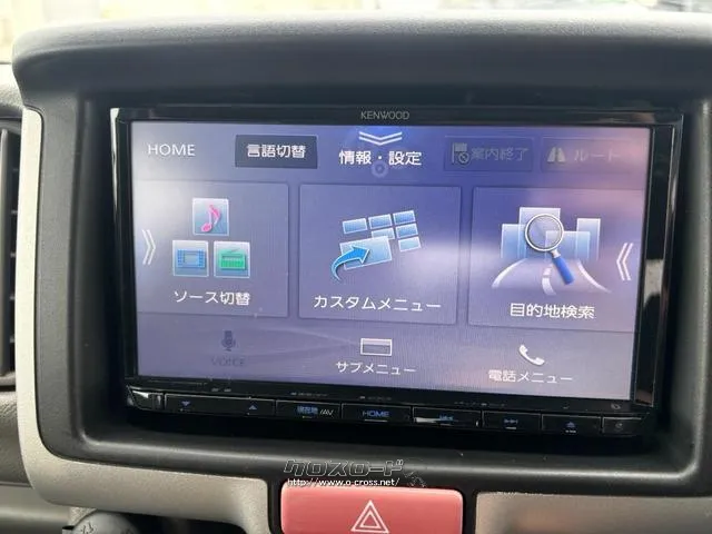 日産 NV100クリッパー