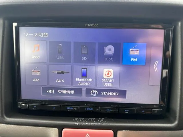 日産 NV100クリッパー