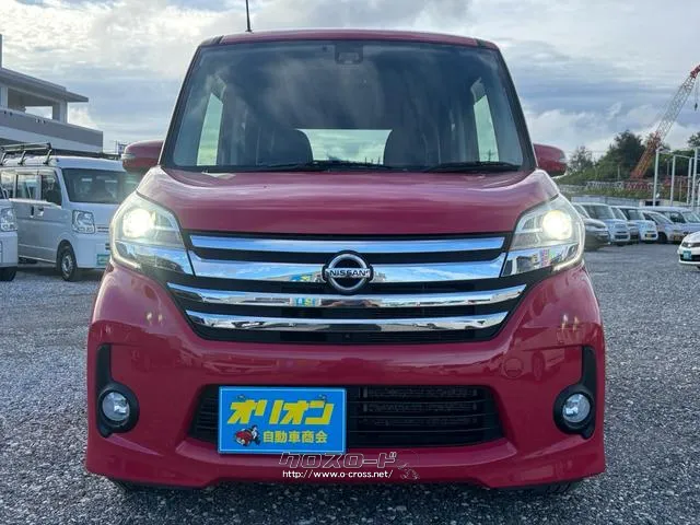 JU沖縄加盟店です♪公正かつリーズナブルな価格で中古車を販売しております♪ 日産 デイズルークス