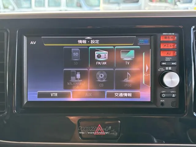 日産 デイズルークス