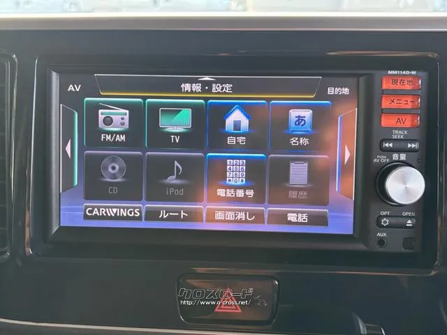日産 デイズルークス