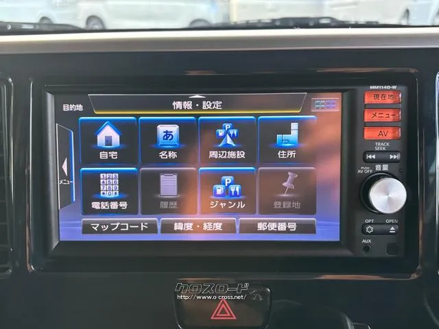 日産 デイズルークス