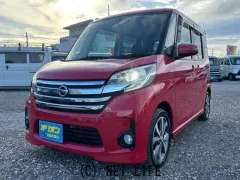 日産 デイズルークス