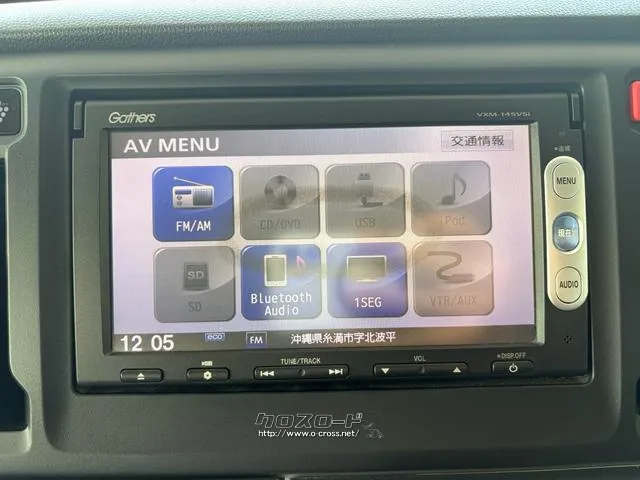 ホンダ N-WGN