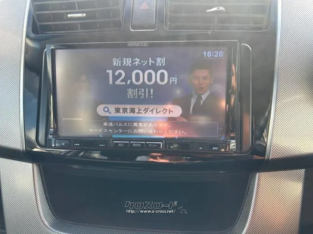 ダイハツ ムーヴ