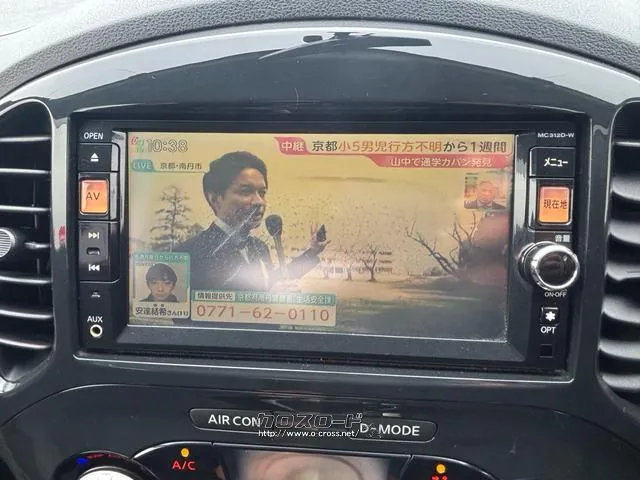 日産 ジューク