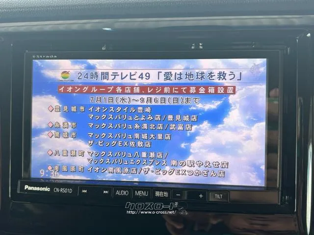 ホンダ N-WGN