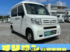 ホンダ N-VAN