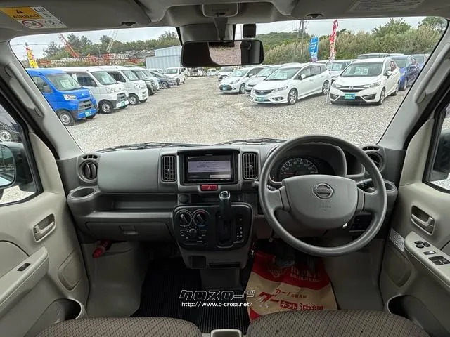 日産 NV100クリッパー