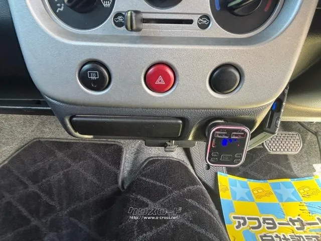 スズキ アルトラパン