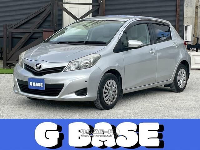 トヨタ ヴィッツ 平成24  シルバー トヨタ ヴィッツ（Vitz） 1.0 F・2012(H24)年式・シルバーメタリック