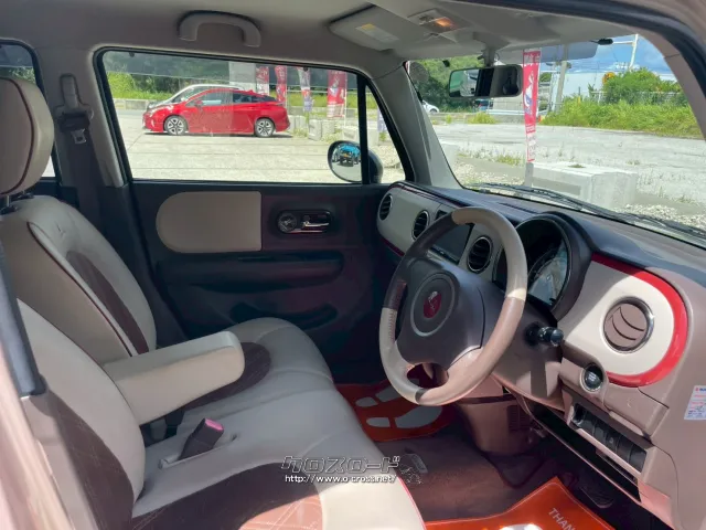 スズキ アルトラパン