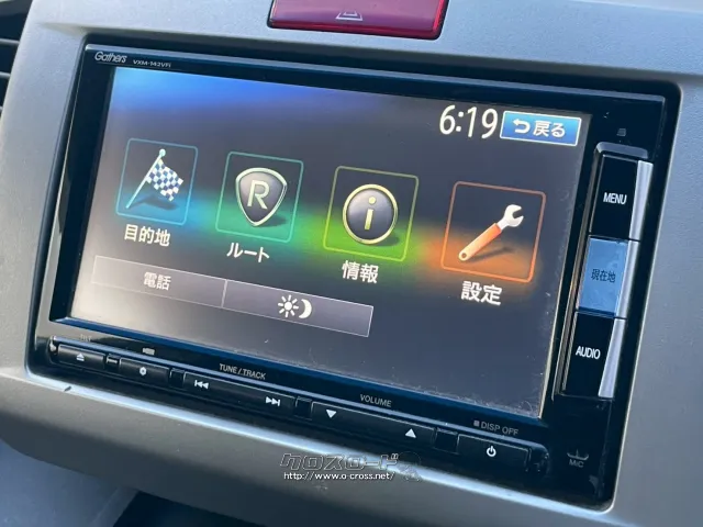 ホンダ フリード