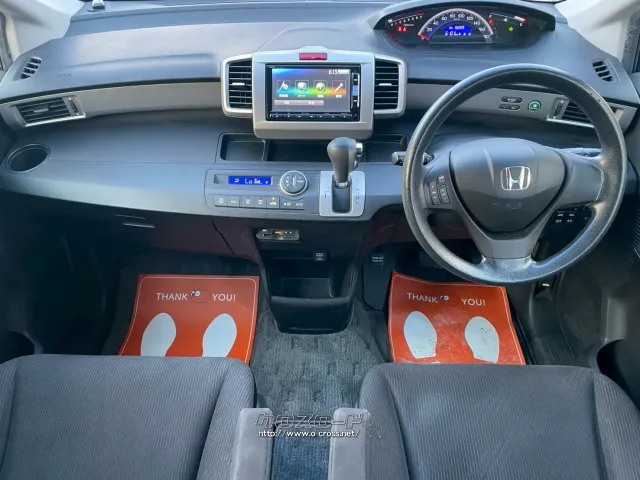 ホンダ フリード