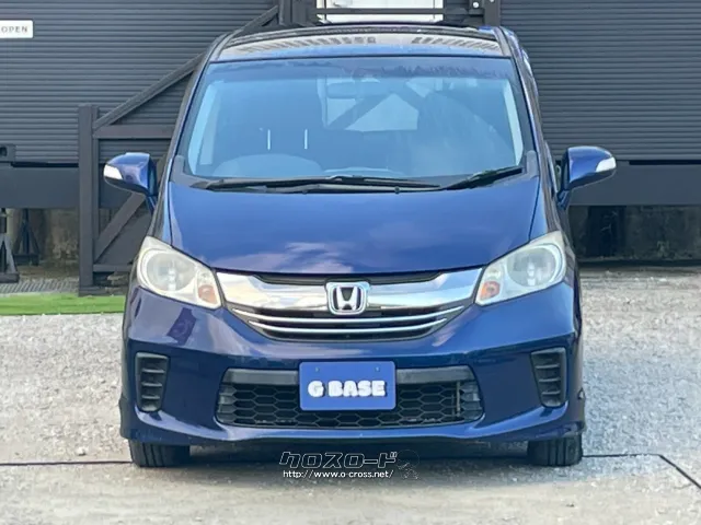 ホンダ フリード