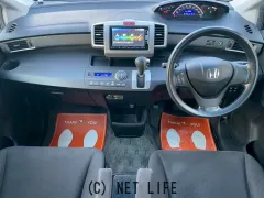 ホンダ フリード