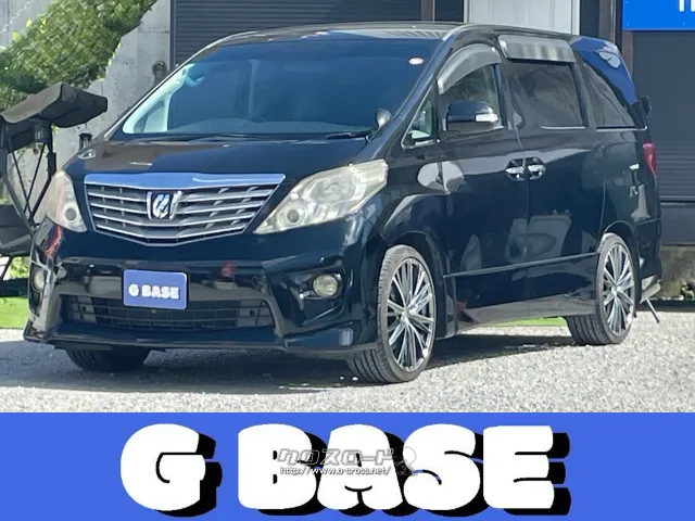 トヨタ アルファード