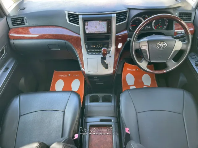 トヨタ アルファード