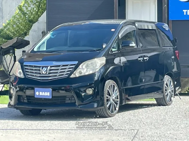 トヨタ アルファード