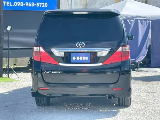 トヨタ アルファード