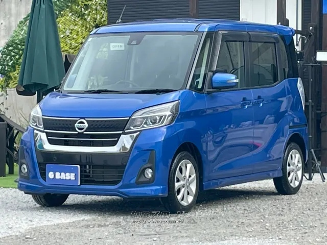 日産 デイズルークス