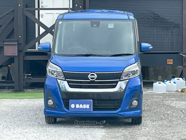 日産 デイズルークス