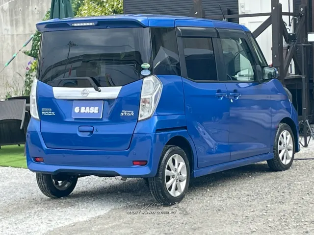 日産 デイズルークス